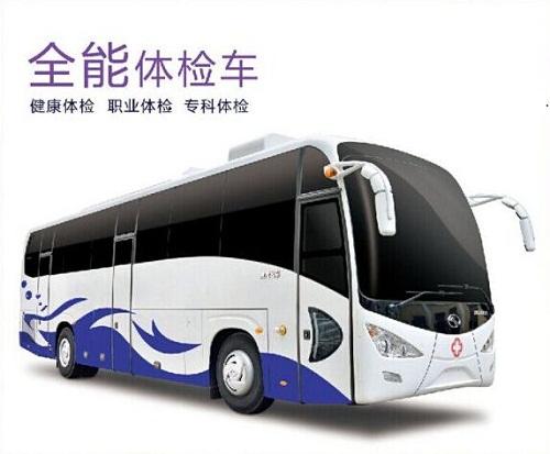 從這2點(diǎn)來確認(rèn)醫(yī)療體檢車廠家的客服是否專業(yè)？