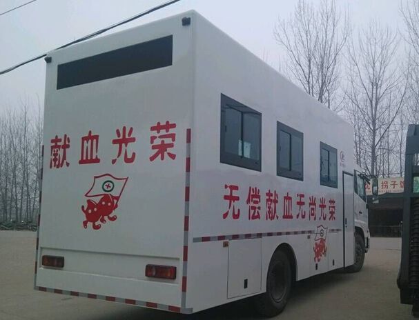 流動(dòng)獻(xiàn)血車(chē)廠(chǎng)家推動(dòng)無(wú)償獻(xiàn)血量的增加