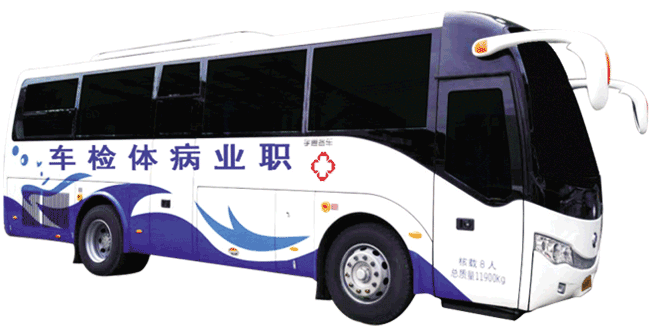 分享三個獻血小知識，愛心獻血不再“忐忑不安”